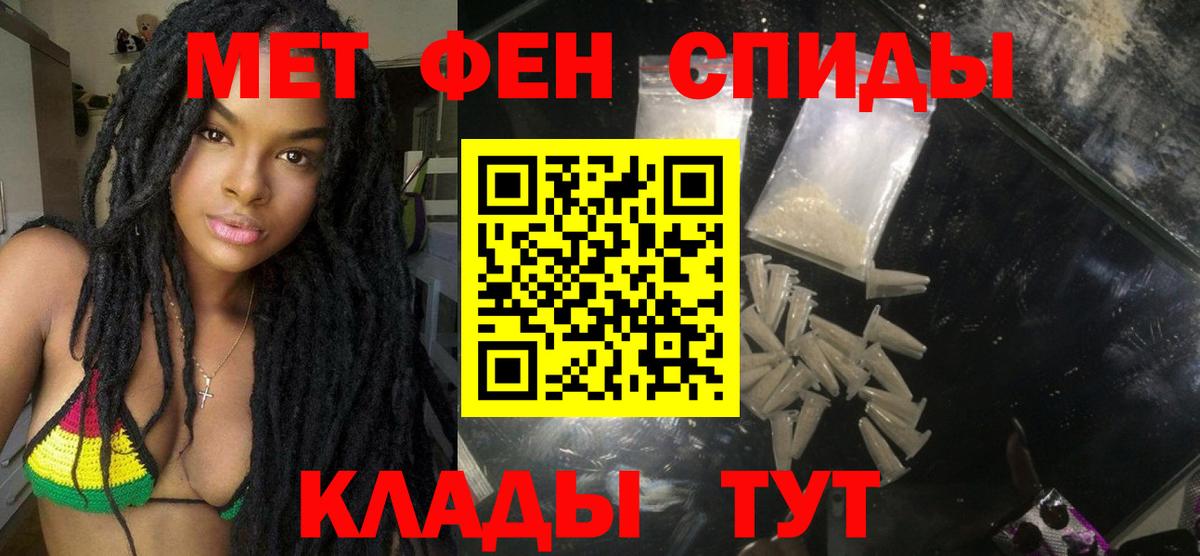 Amphetamine  Amphetamine Premium  Вход с VPN  Наро-Фоминск 
