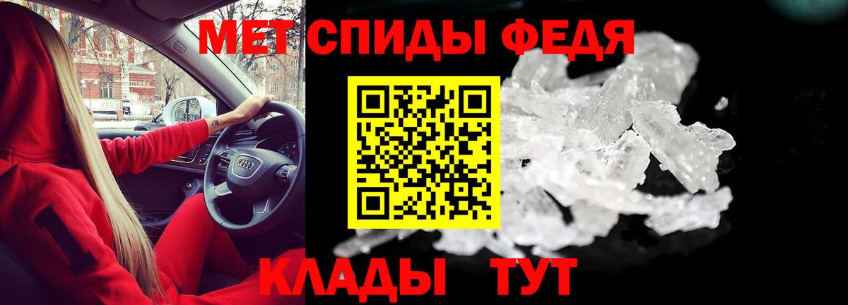 АМФЕТАМИН Розовый Наро-Фоминск