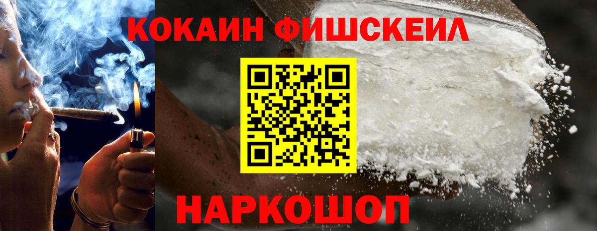 КОКАИН Columbia Наро-Фоминск