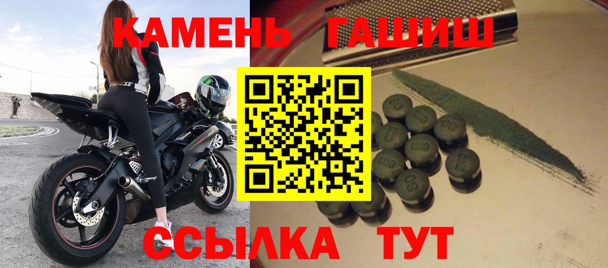 ГАШИШ Premium Наро-Фоминск