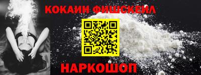прущие крисы Донской