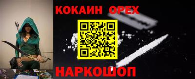 прущие крисы Донской