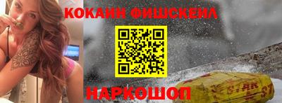 прущие крисы Донской