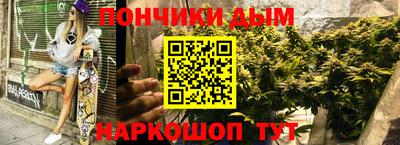 прущие крисы Донской