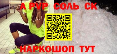 прущие крисы Донской