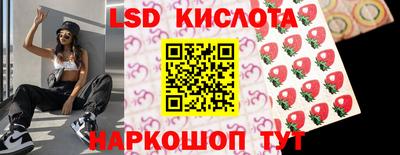 прущие крисы Донской