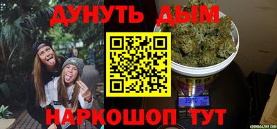 дистиллят марихуана Донецк