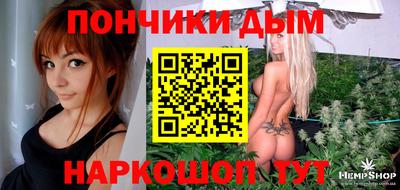прущие крисы Донской