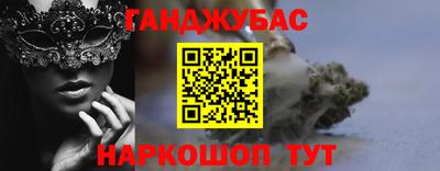 дистиллят марихуана Донецк