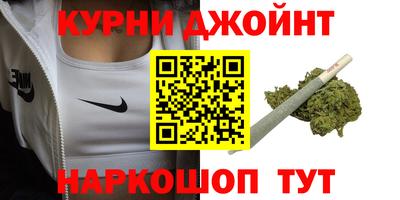 дистиллят марихуана Донецк