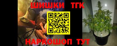 дистиллят марихуана Донецк