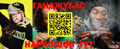 дистиллят марихуана Донецк