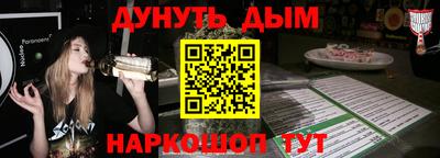 прущие крисы Донской