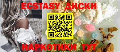 прущие крисы Донской