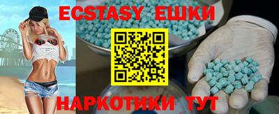 прущие крисы Донской