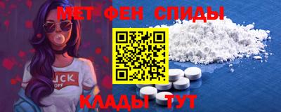 прущие крисы Донской