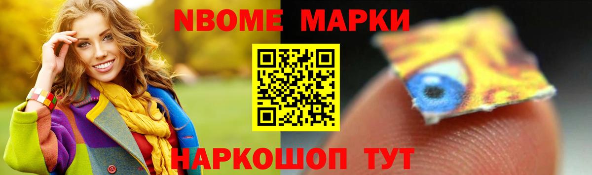 ЛСД экстази кислота Наро-Фоминск