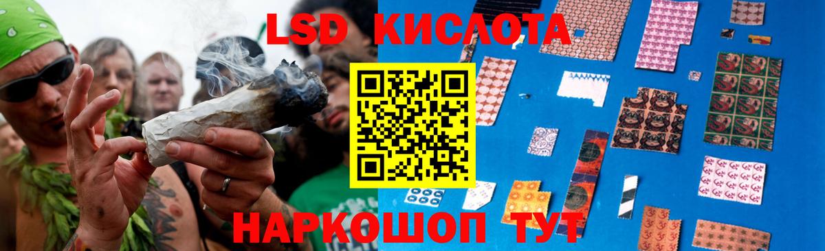 Наро-Фоминск  LSD-25 экстази ecstasy  ЛСД экстази ecstasy  Вход с VPN 