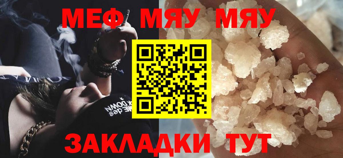 ГАШ  COCAIN  ГАШИШ  МДМА  Вход с VPN  Конопля  МЕТ  Наро-Фоминск  МЕФ кристаллы  АМФ  