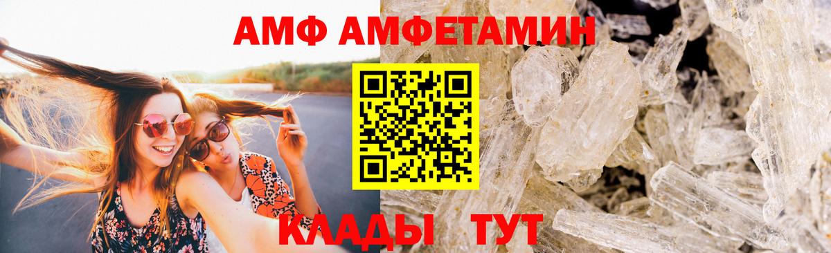 Первитин пудра  Вход с VPN  Наро-Фоминск  Первитин пудра 