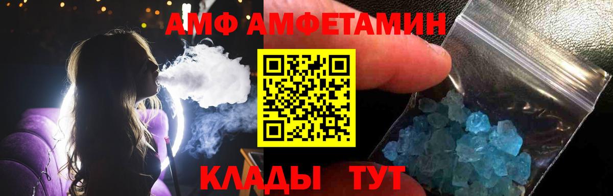 Метамфетамин пудра Наро-Фоминск