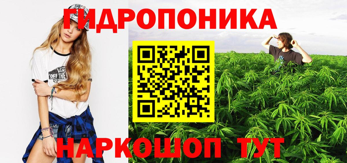 Каннабис VHQ Наро-Фоминск